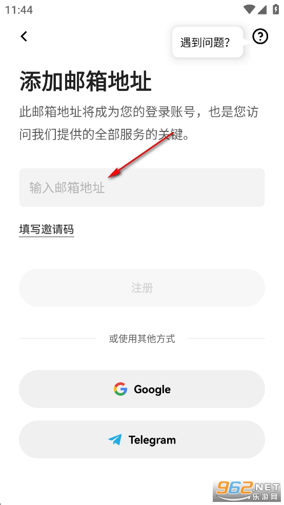 瓯易交易所app 瓯易交易所app