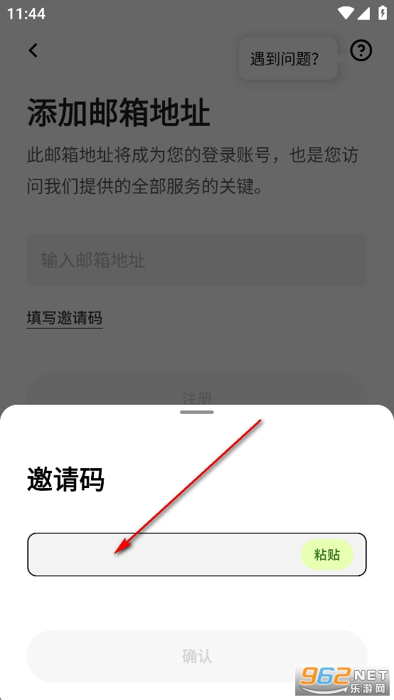 瓯易交易所app 瓯易交易所app