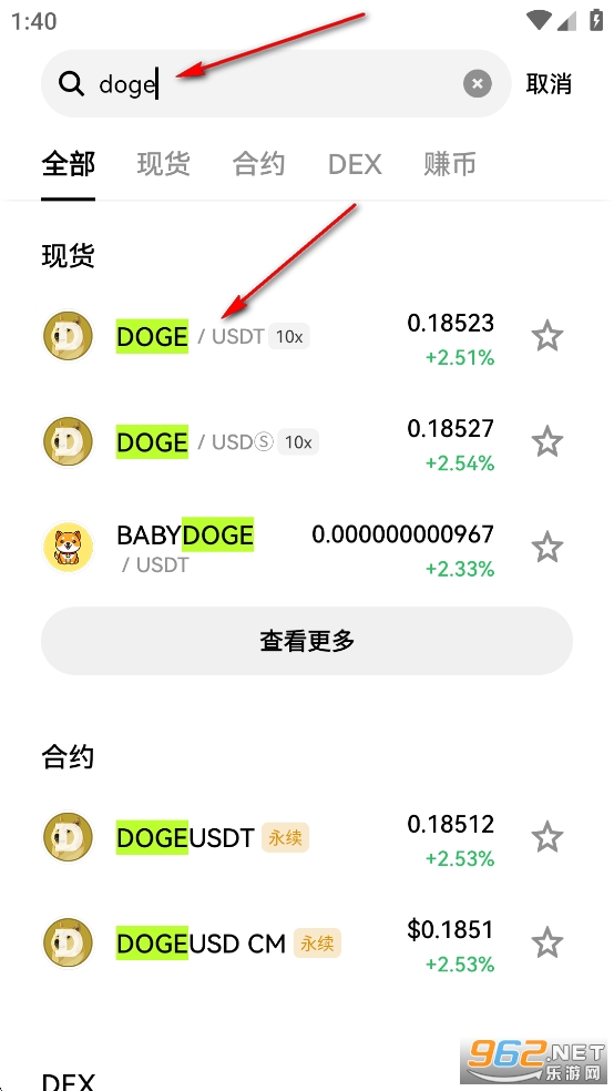 OKX安卓版最新版 OKX安卓版最新版