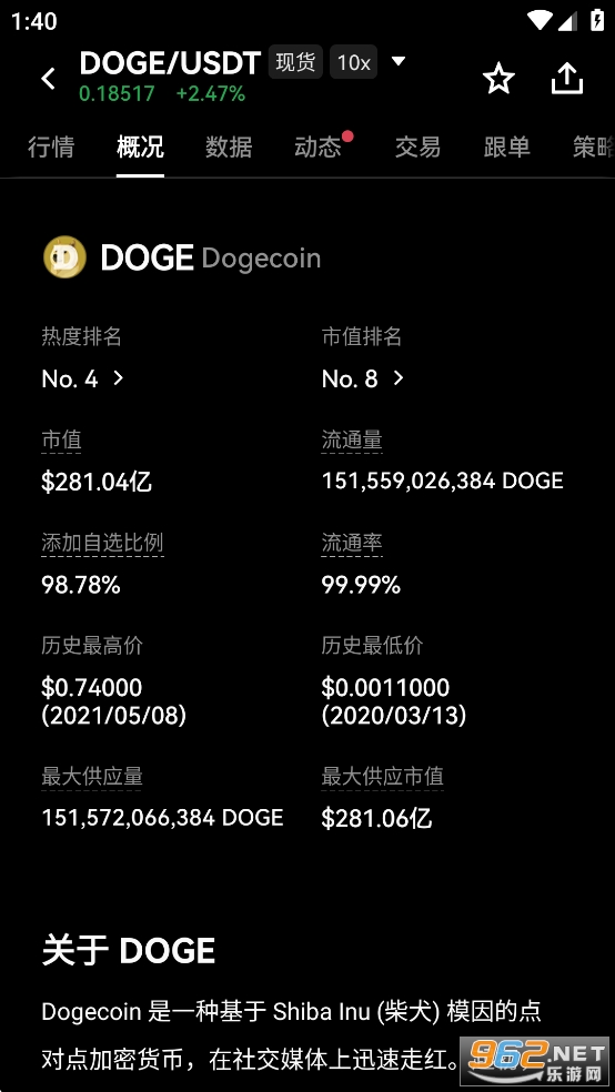 OKX安卓版最新版 OKX安卓版最新版