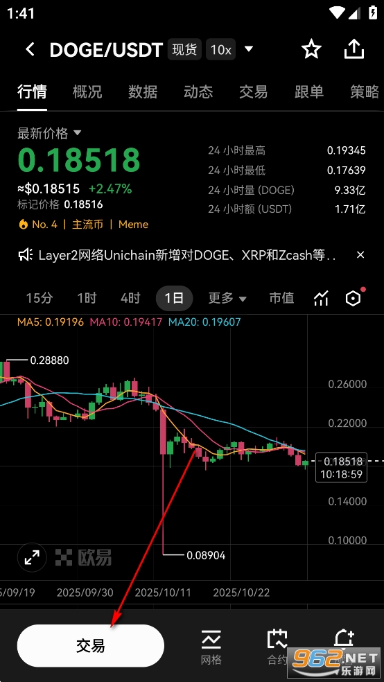 OKX安卓版最新版 OKX安卓版最新版