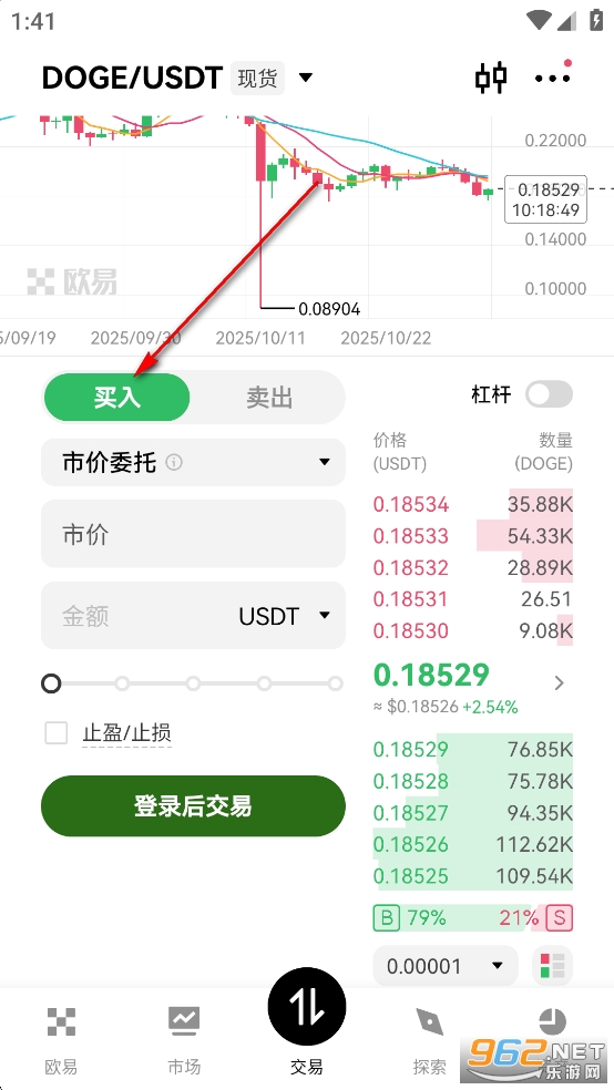 OKX安卓版最新版 OKX安卓版最新版