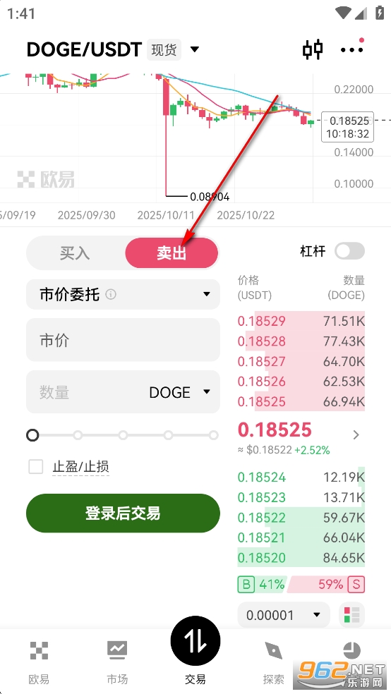 OKX安卓版最新版 OKX安卓版最新版