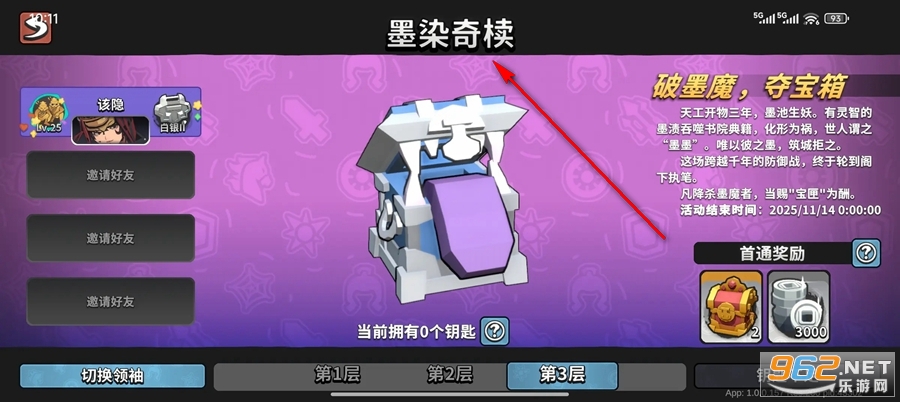 墨守孤城官服 墨守孤城官服