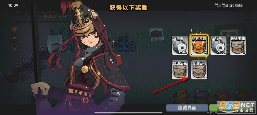 墨守孤城官服 墨守孤城官服