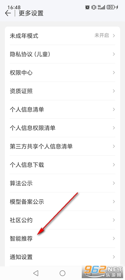 wifi万能钥匙极速版 wifi万能钥匙极速版