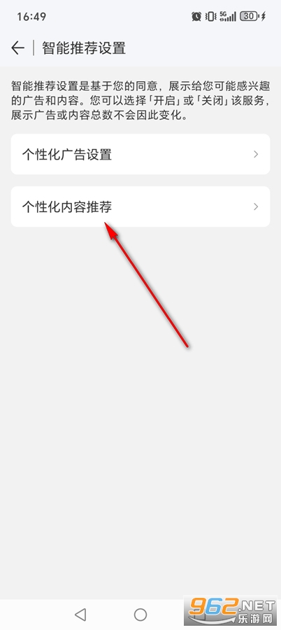 wifi万能钥匙极速版 wifi万能钥匙极速版