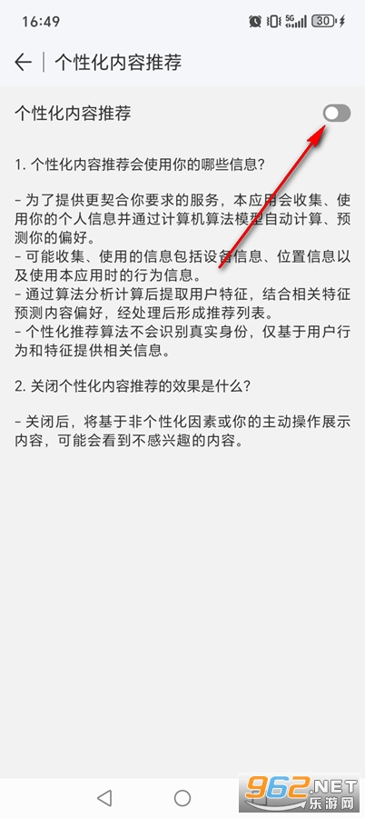 wifi万能钥匙极速版 wifi万能钥匙极速版