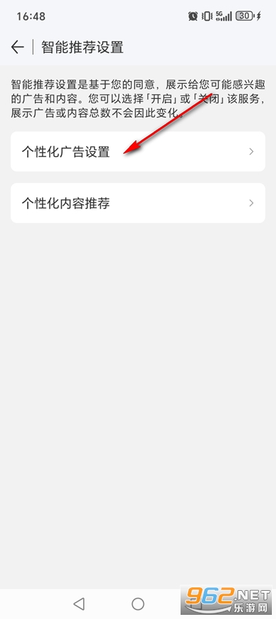 wifi万能钥匙极速版 wifi万能钥匙极速版