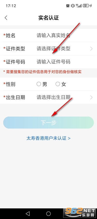 中国太平通app官方版 中国太平通app官方版