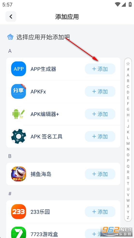 應用隱藏計算器app 應用隱藏計算器app