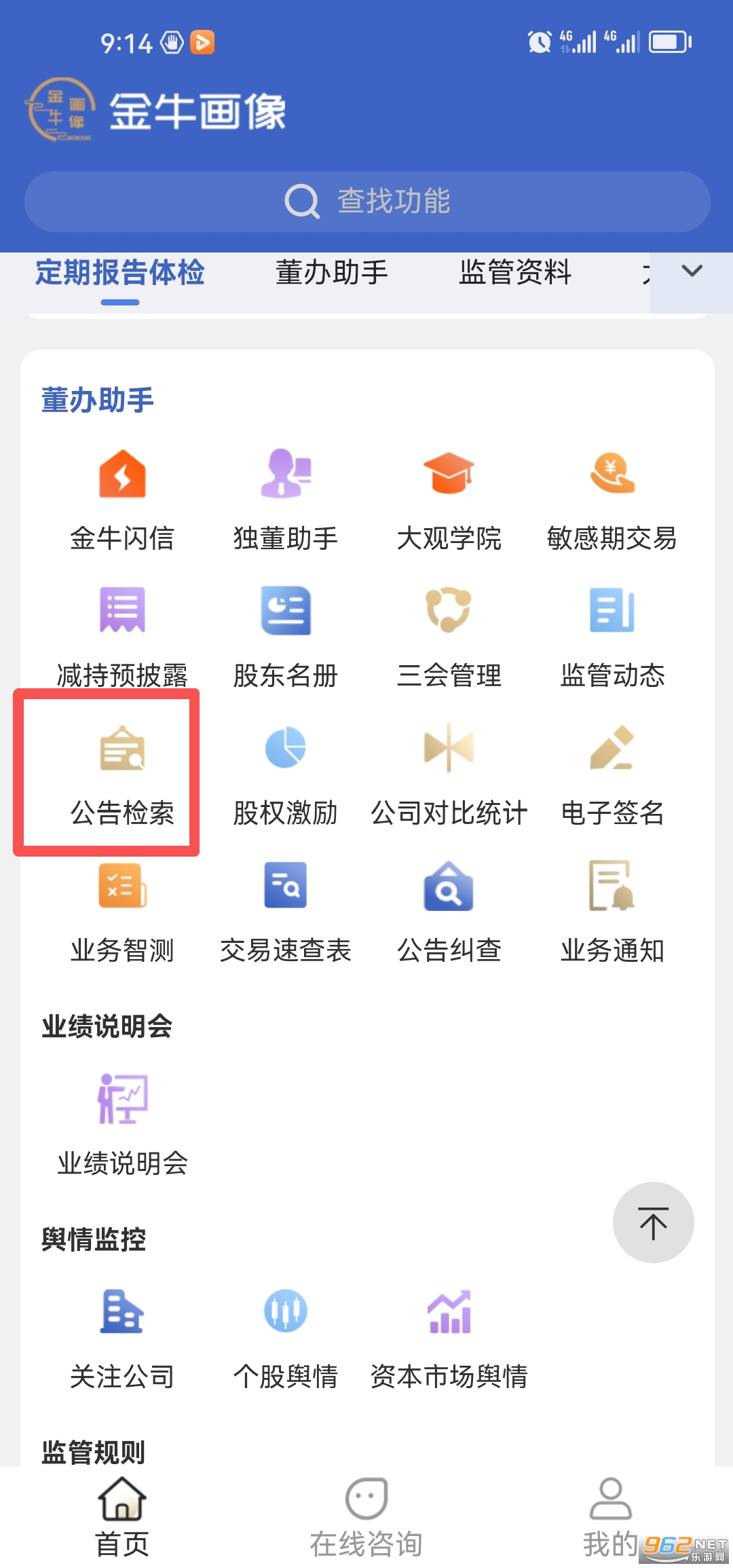 ţapp