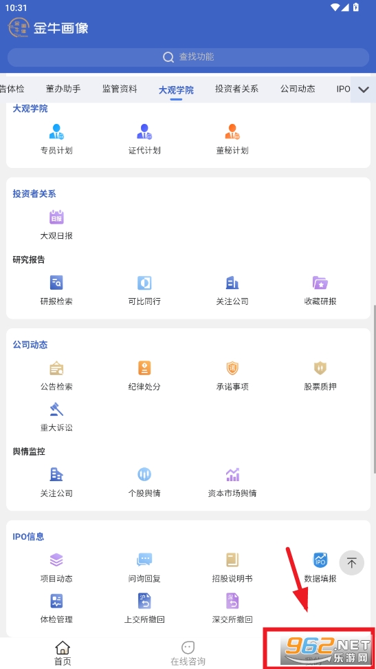 ţapp