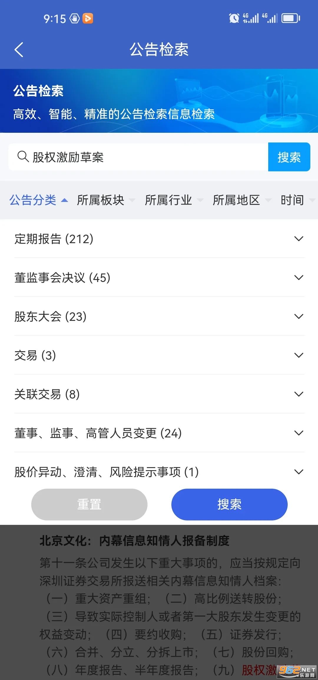 ţapp