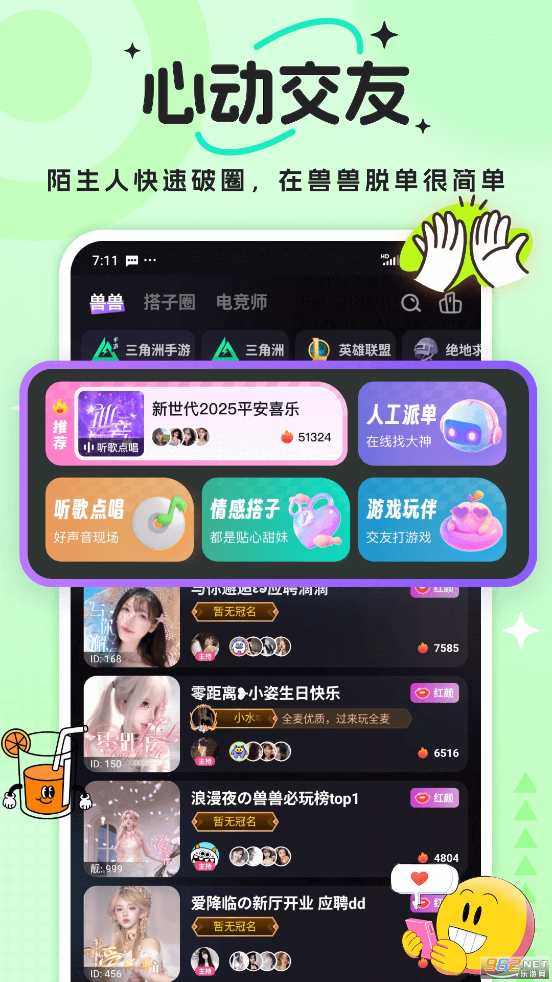 ޿v1.3.2ͼ2