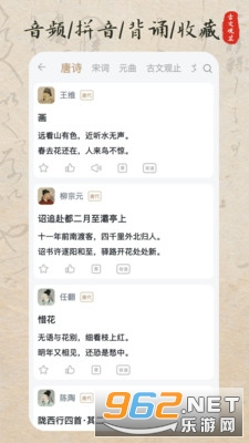 Ĺappv1.0.0.7ͼ3