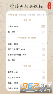 Ĺappv1.0.0.7ͼ0
