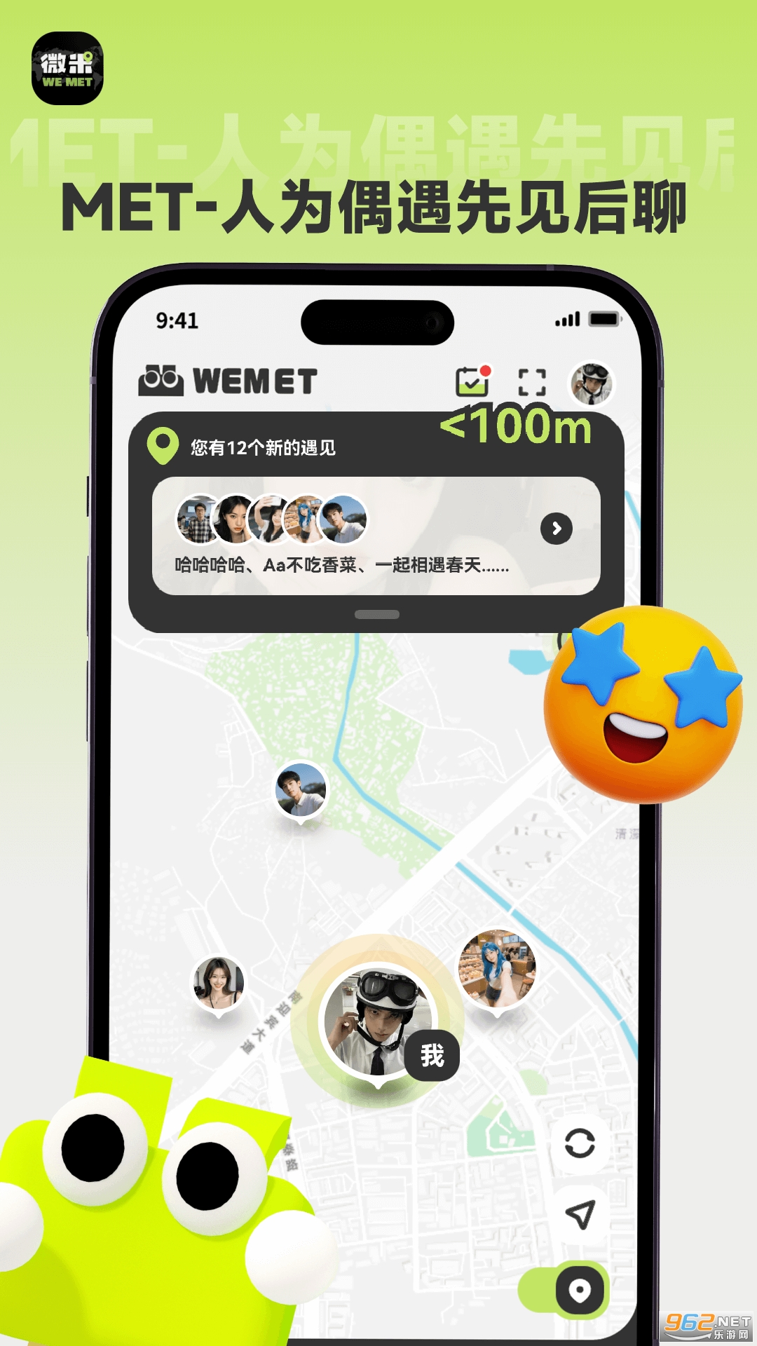 ΢app°v2.25.093020ͼ0