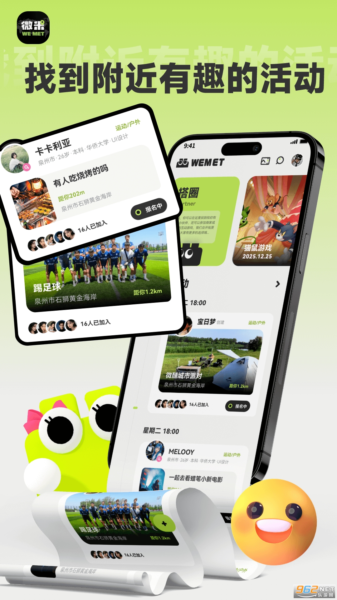 ΢app°v2.25.093020ͼ2