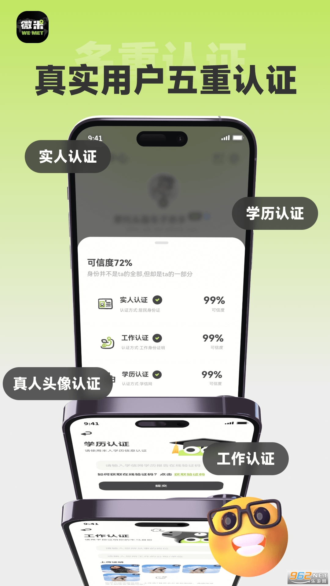 ΢app°v2.25.093020ͼ3
