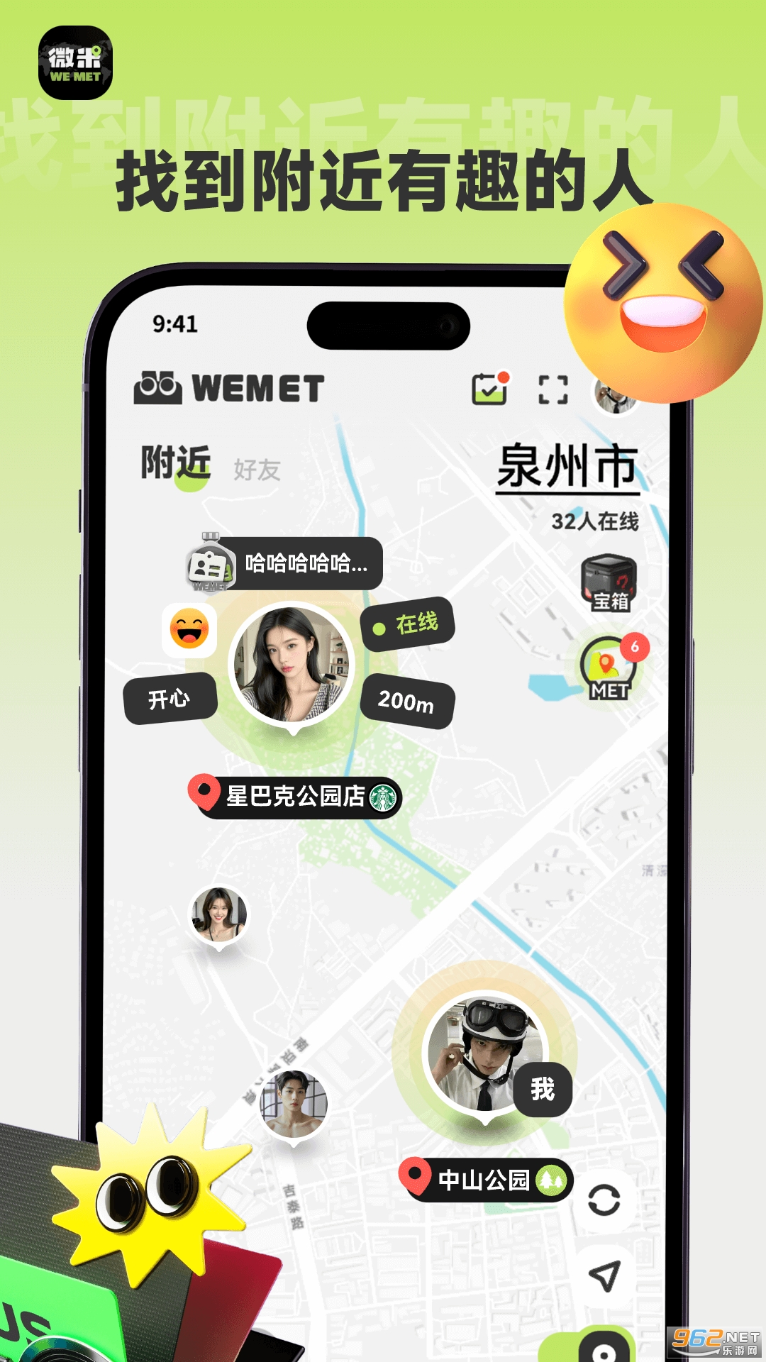 ΢app°v2.25.093020ͼ1
