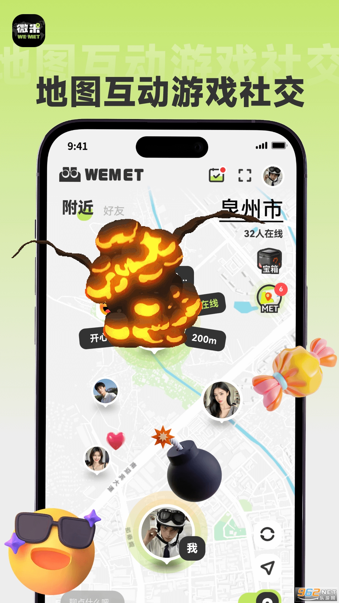 ΢app°v2.25.093020ͼ4