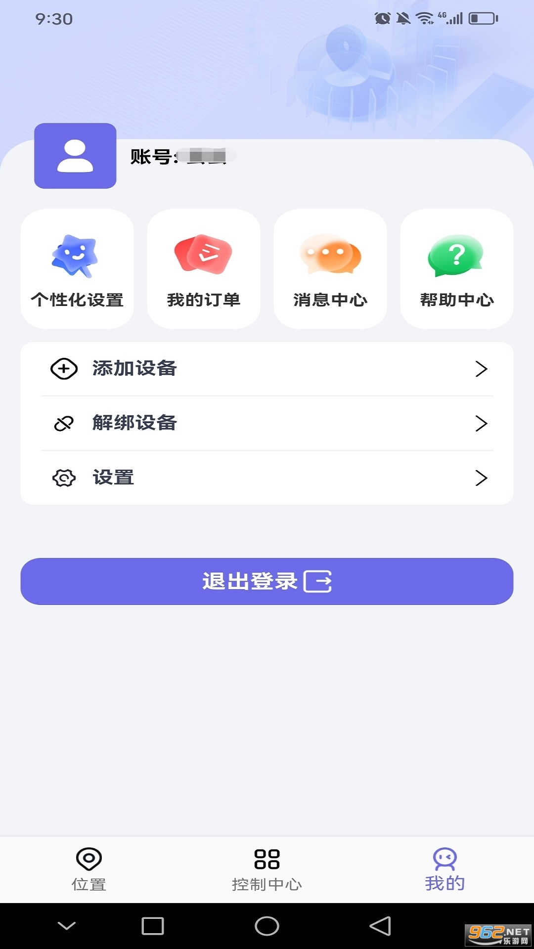 appٷv3.0.1ͼ1
