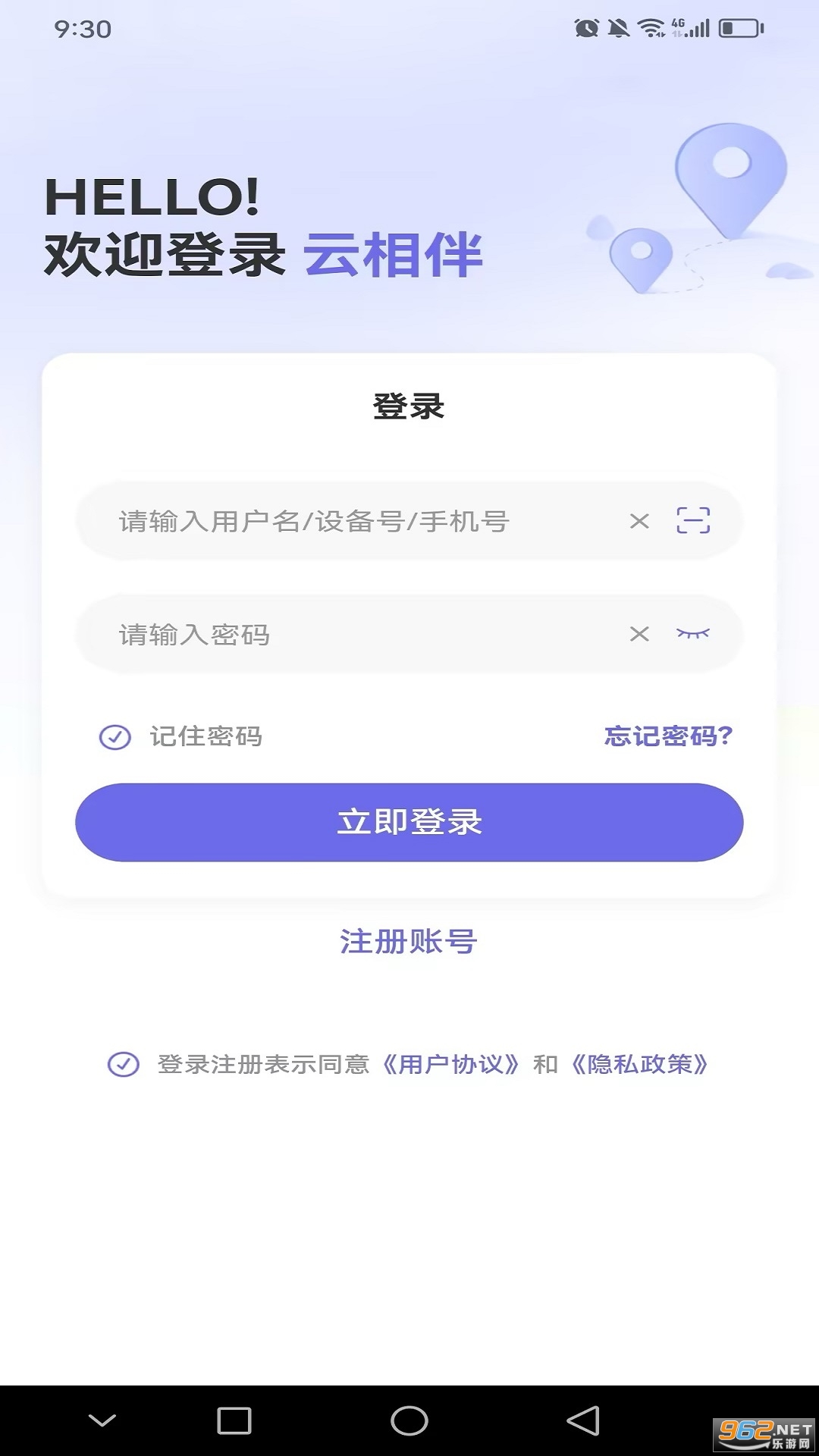 appٷv3.0.1ͼ2