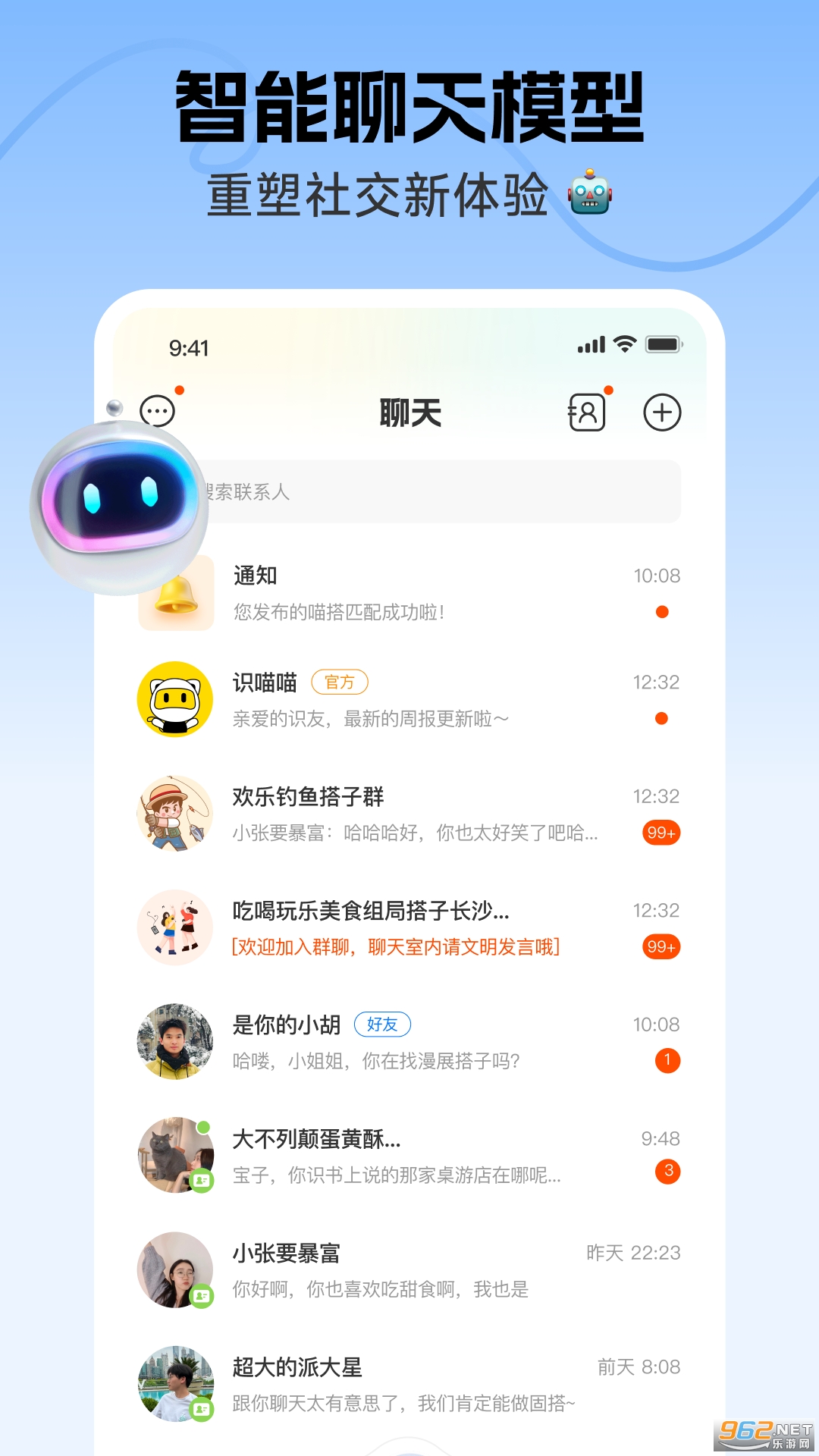 ʶʶappv5.0.2ͼ0