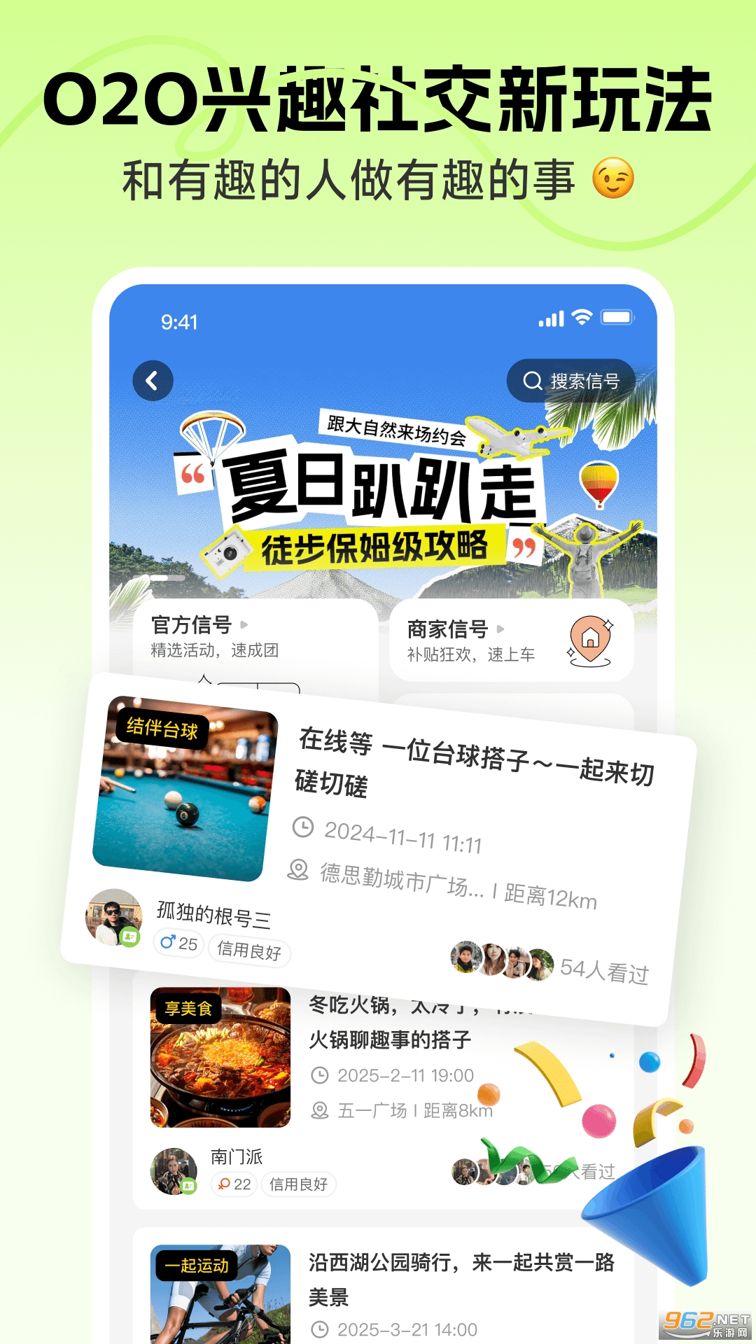 ʶʶappv5.0.2ͼ1