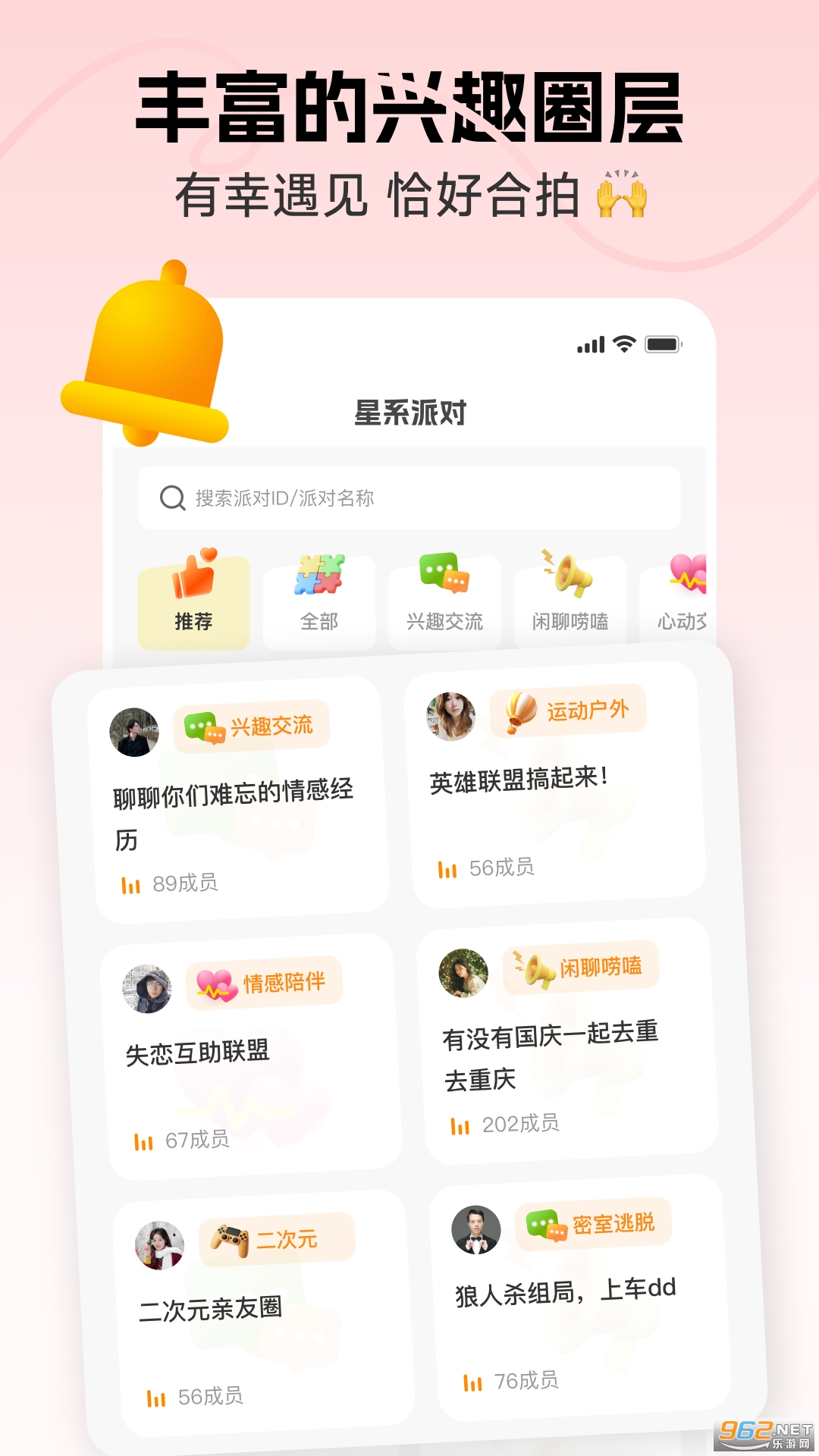 ʶʶappv5.0.2ͼ2