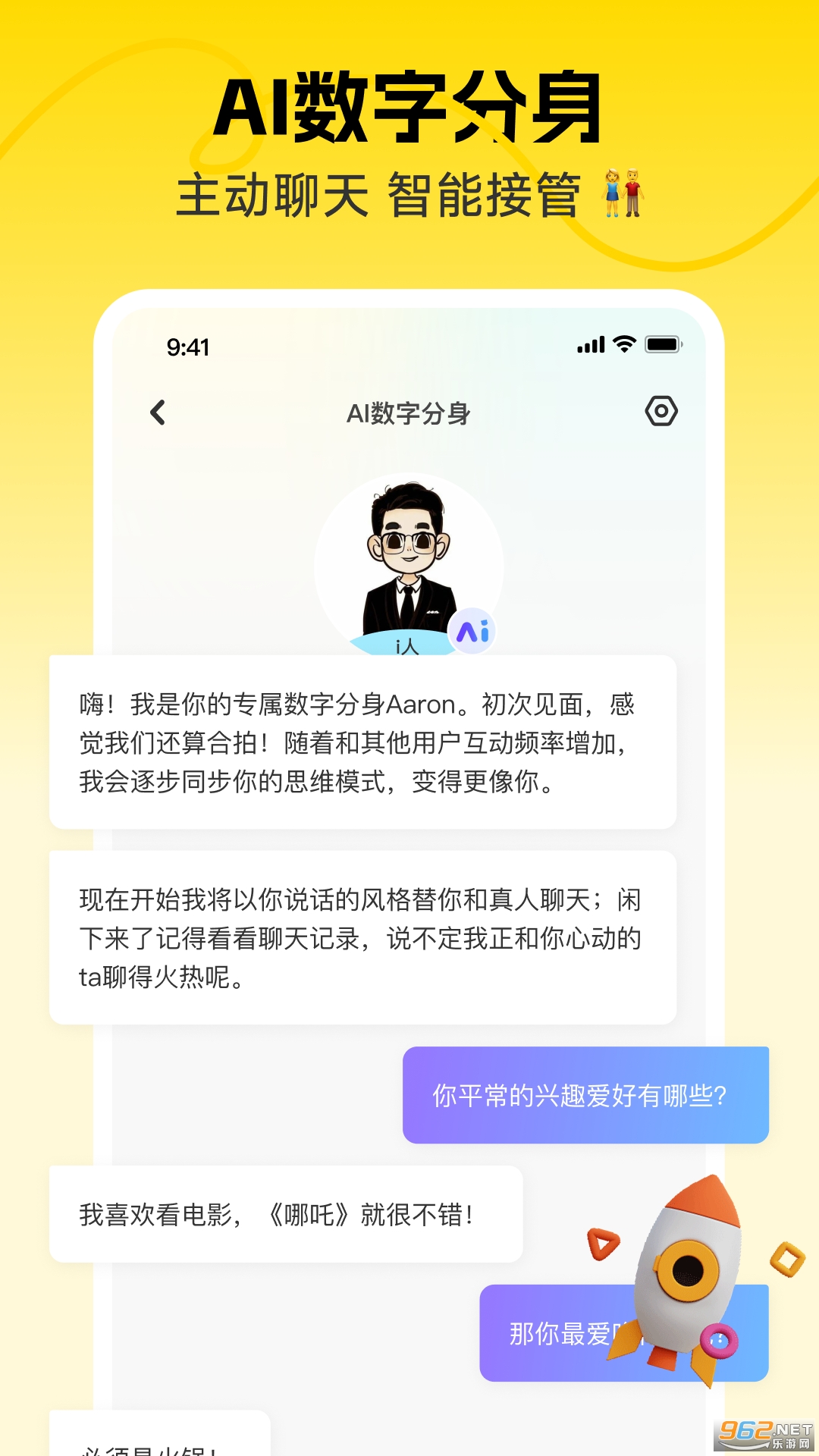 ʶʶappv5.0.2ͼ4