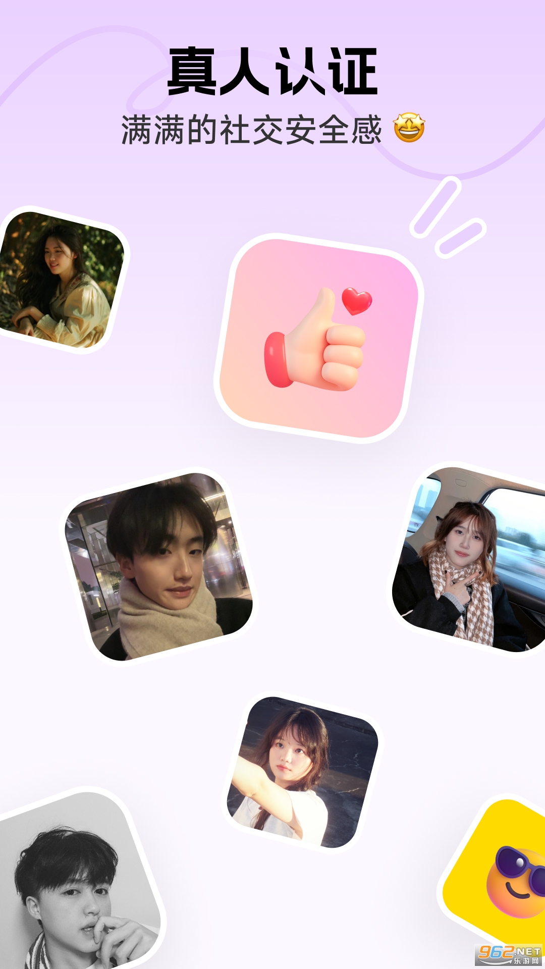 ʶʶappv5.0.2ͼ3