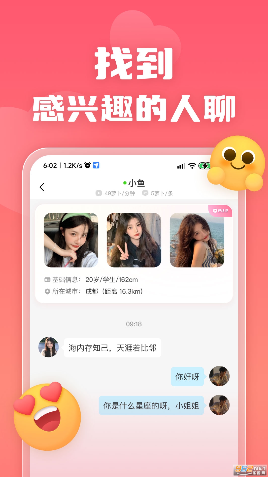 Сٷv4.0.4ͼ2