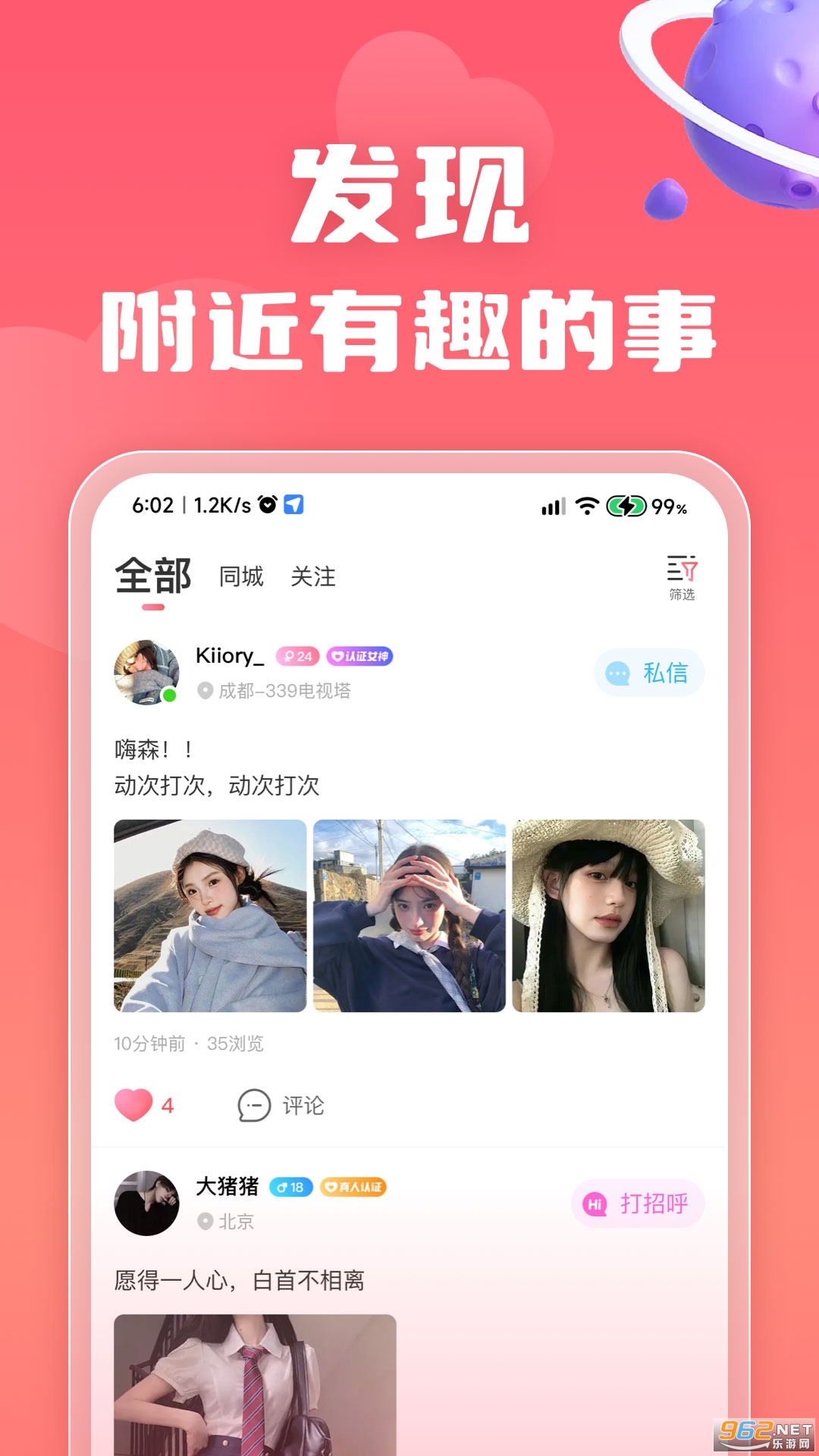 Сٷv4.0.4ͼ3