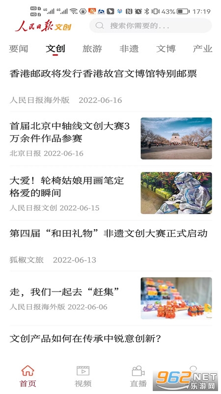 ձĴappv2.0.6ͼ0
