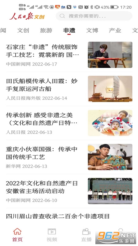 ձĴappv2.0.6ͼ1