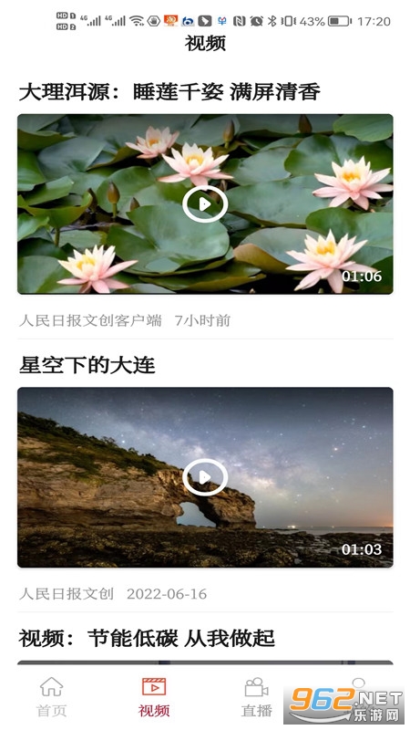 ձĴappv2.0.6ͼ3