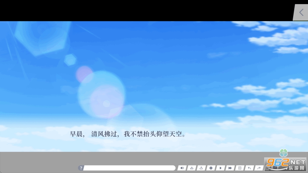 Clover Resetv1.0 ׿ֲͼ1
