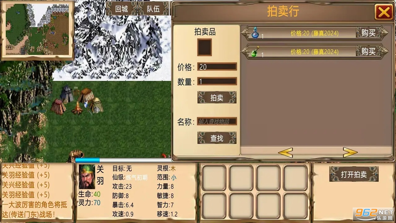 2v1.20ͼ2