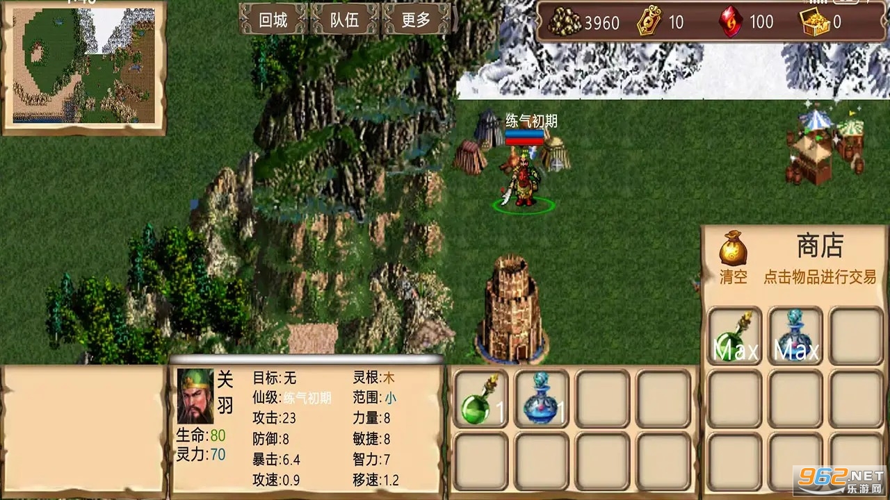 2v1.20ͼ3