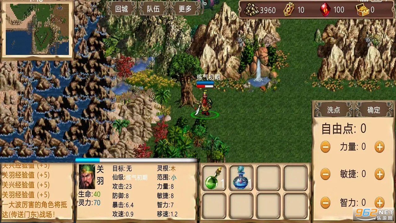 2v1.20ͼ5