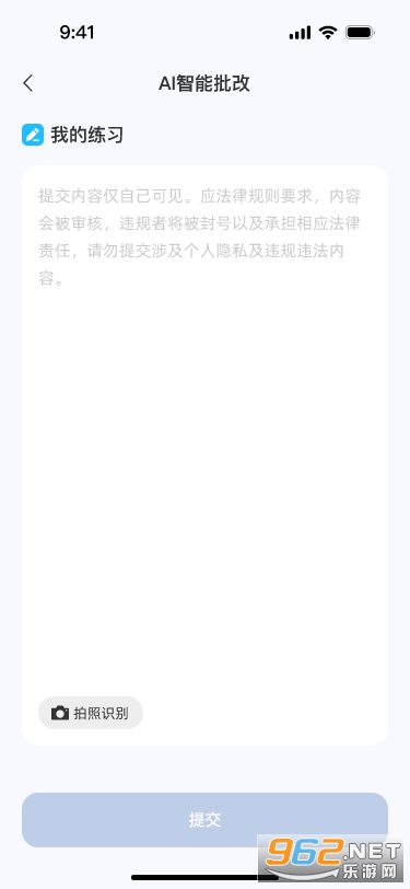 ֪дappv1.0.0ͼ0