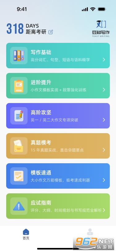 ֪дappv1.0.0ͼ3