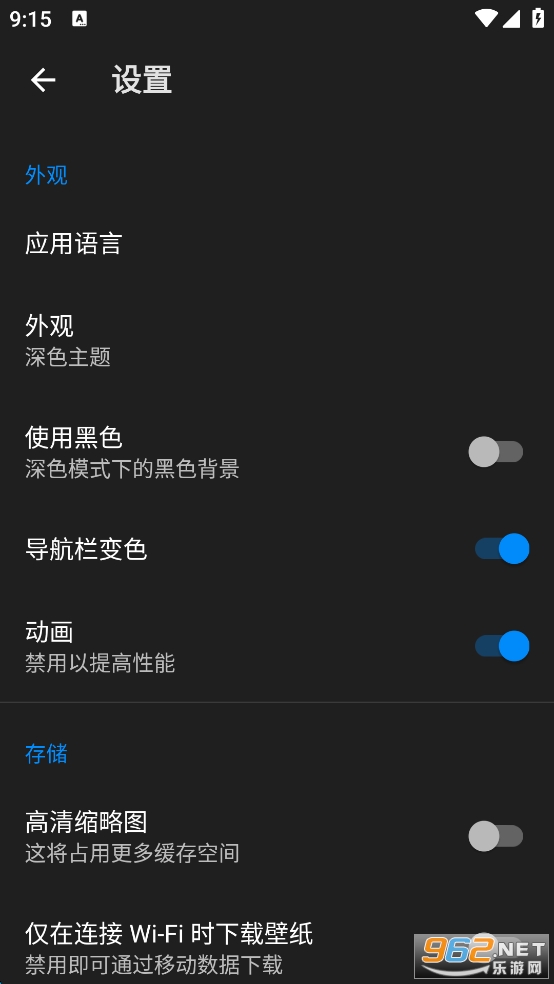 OneBlackѰv8.0ͼ4