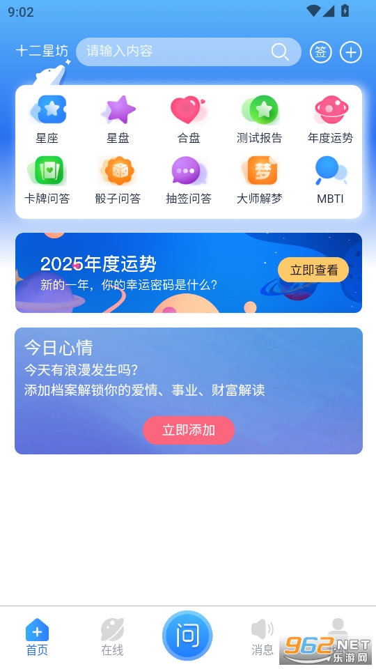 ʮǷ°v1.0.5ͼ1