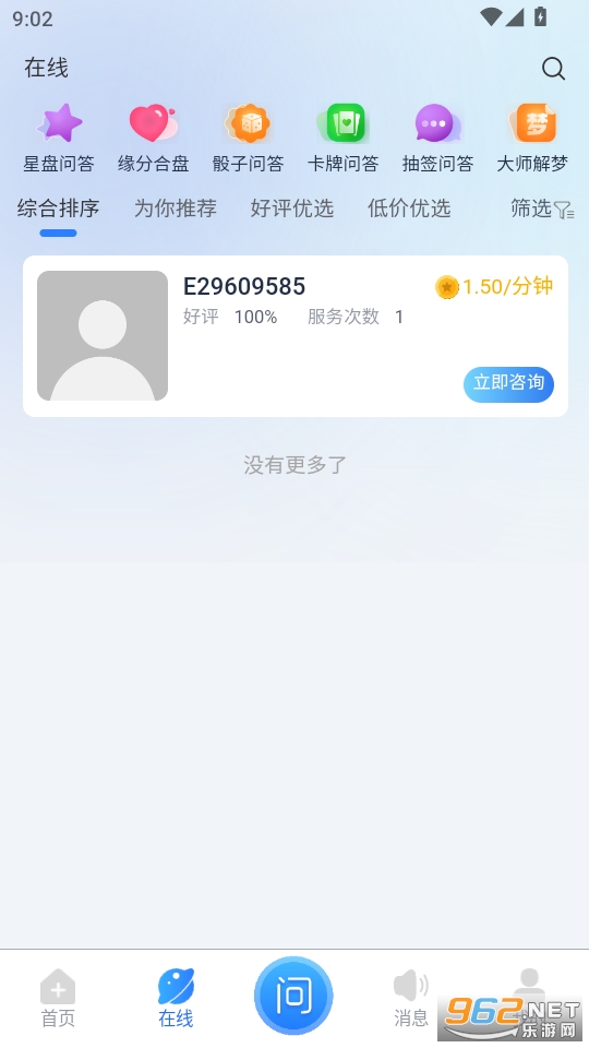 ʮǷ°v1.0.5ͼ3