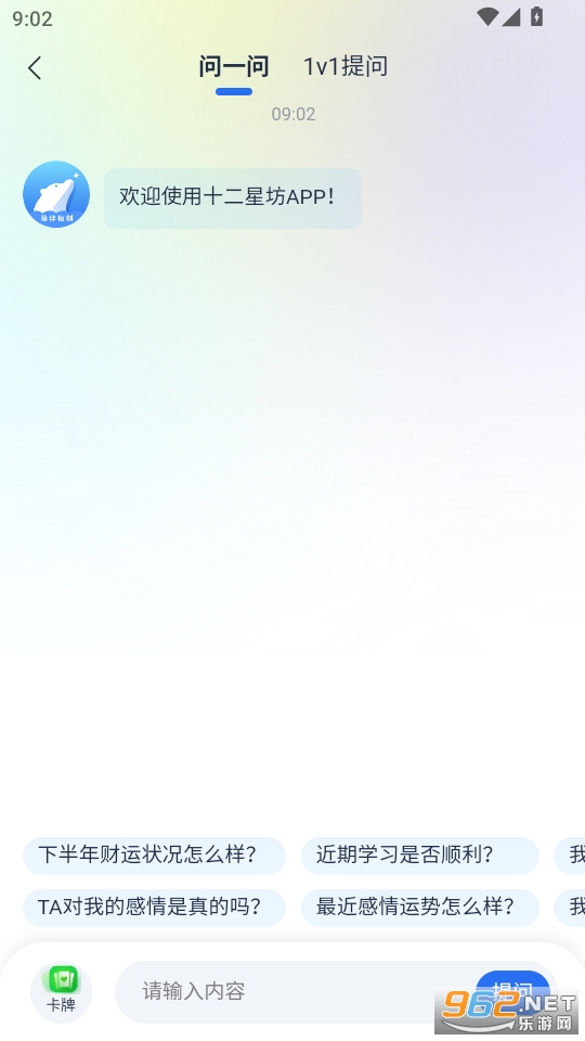 ʮǷ°v1.0.5ͼ0