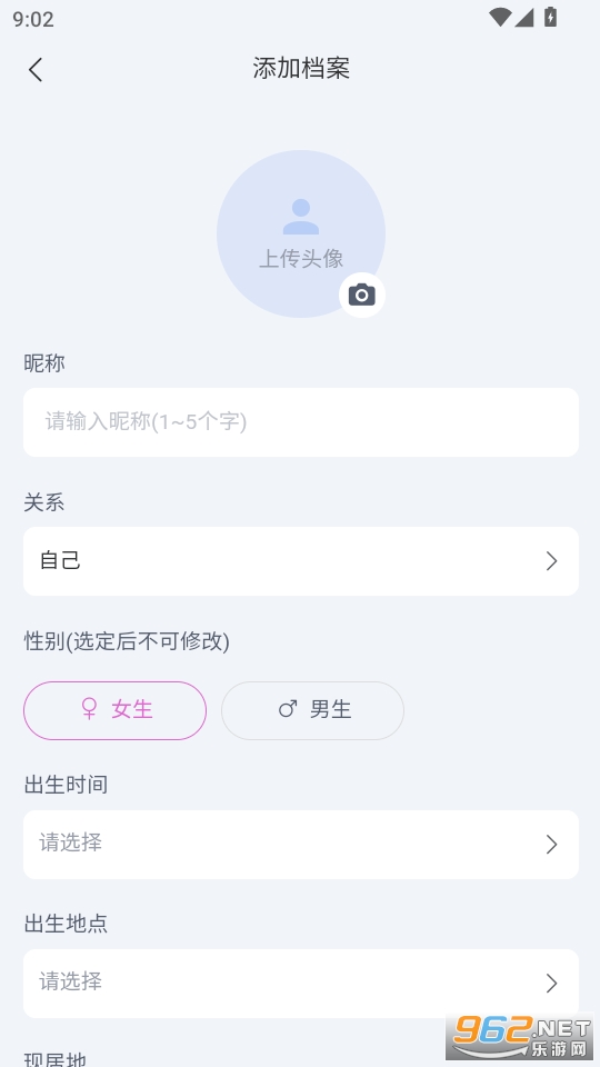 ʮǷ°v1.0.5ͼ4