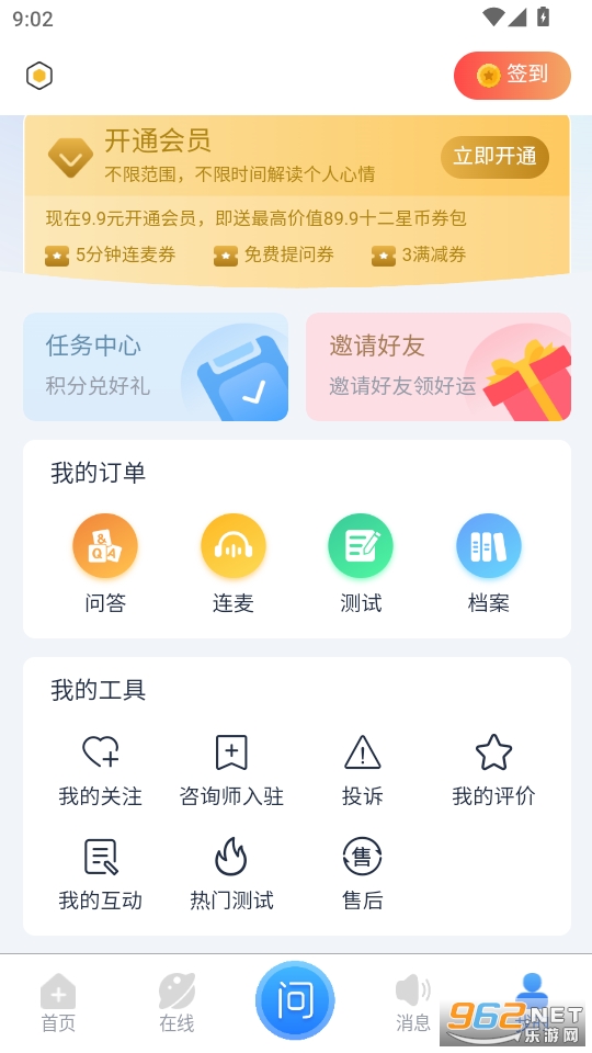 ʮǷ°v1.0.5ͼ2